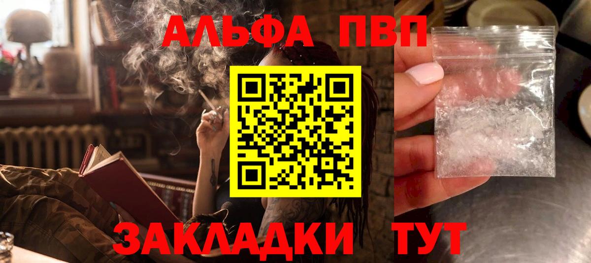 Котлас  А ПВП СК  Вход с VPN  A-PVP СК 