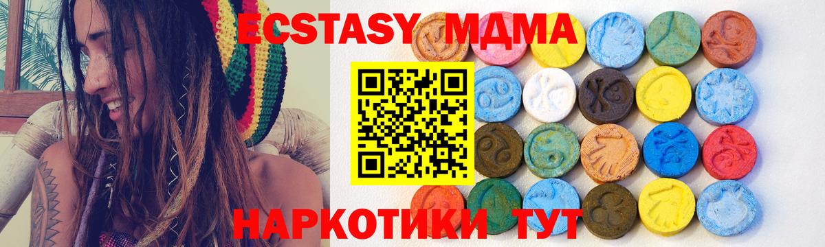 Экстази Philipp Plein Котлас