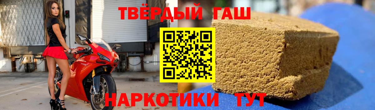 ГАШИШ  Вход с VPN  ГАШИШ VHQ  Котлас  Гашиш индика сатива 