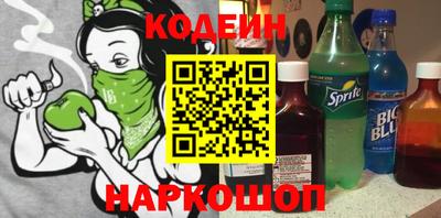 бутират Коммунар