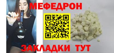 бутират Коммунар