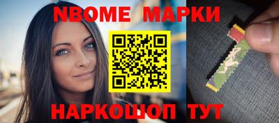 бутират Коммунар