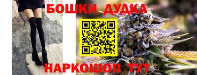бутират Коммунар