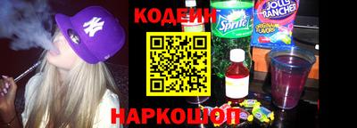 бутират Коммунар