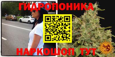 бутират Коммунар