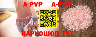 бутират Коммунар