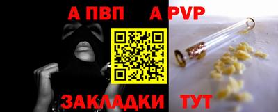 СК Конаково