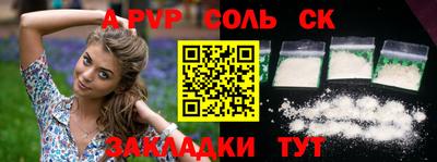 бутират Коммунар