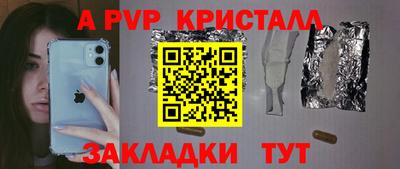 бутират Коммунар