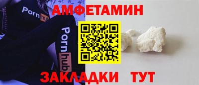 бутират Коммунар