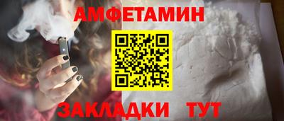 бутират Коммунар