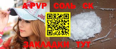 СК Конаково