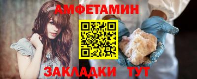 бутират Коммунар