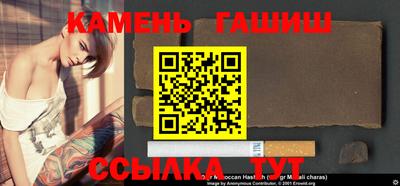 бутират Коммунар