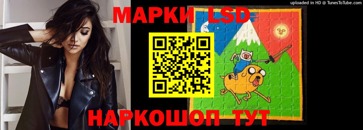 LSD-25 экстази кислота  Вход с VPN  Котлас  ЛСД экстази кислота 