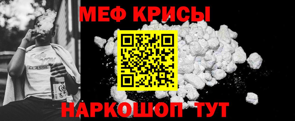 МАРИХУАНА  Котлас  Меф кристаллы  Alpha-PVP СОЛЬ кристаллы  ГАШ  Вход с VPN 