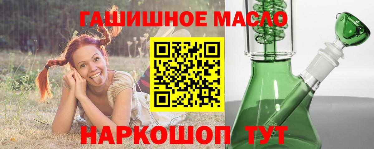 ТГК вейп с тгк Котлас