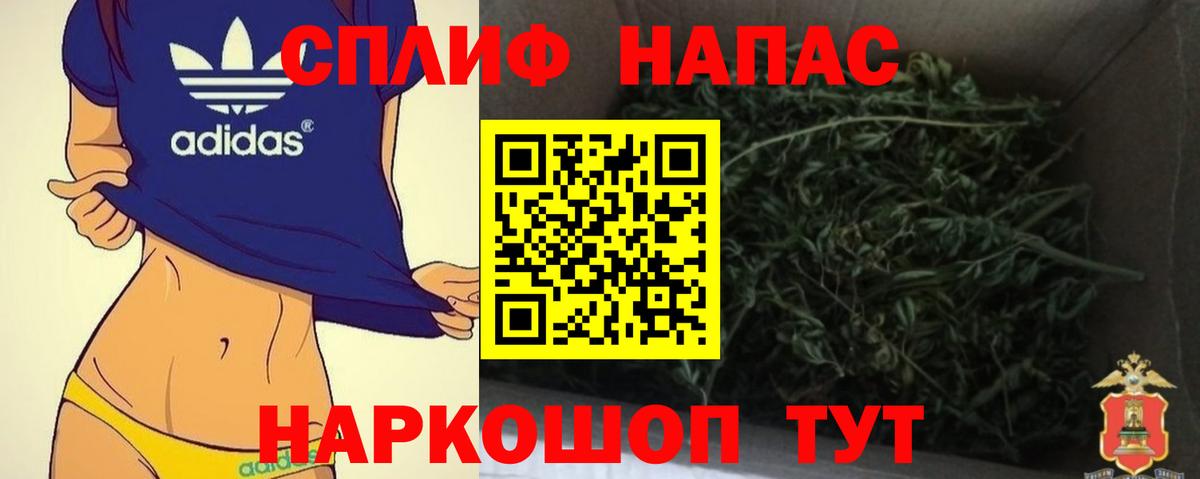 Бошки Шишки марихуана  Вход с VPN  Каннабис OG Kush  Котлас  МАРИХУАНА планчик  Марихуана Ganja 