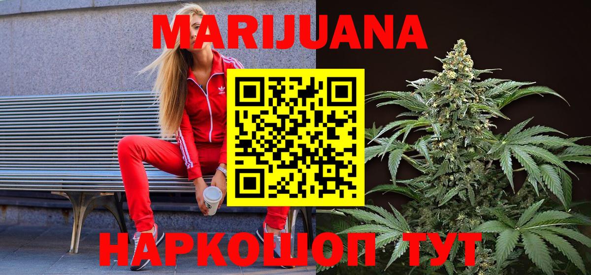 Каннабис индика Котлас